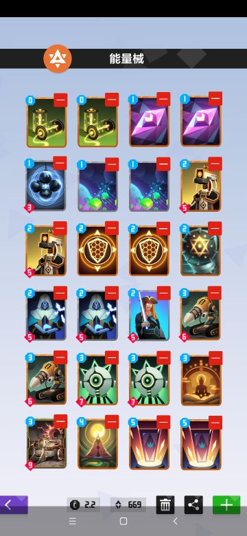 [能量械] 新版本卡组推荐