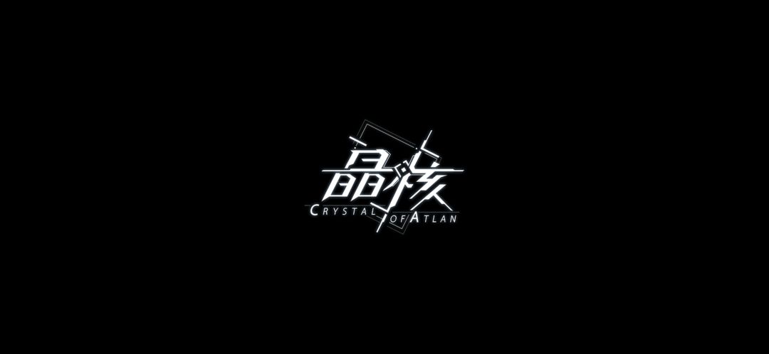 【探索】宝箱藏品（莱茵城篇）截图