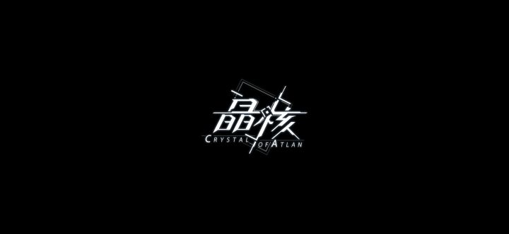 【探索】宝箱藏品（莱茵城篇）截图