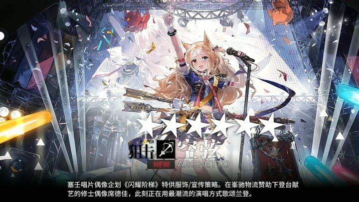 坛最晚截图