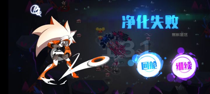 131几次都差一点点。。。截图