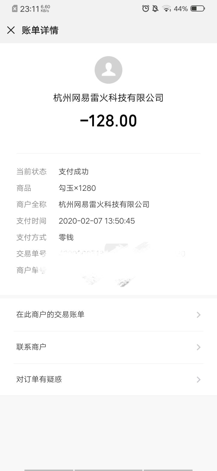 【魂愿守护游戏最初的美好】截图