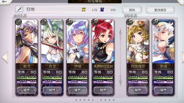 【忘乡画廊】战栗之馆 纯水队4T