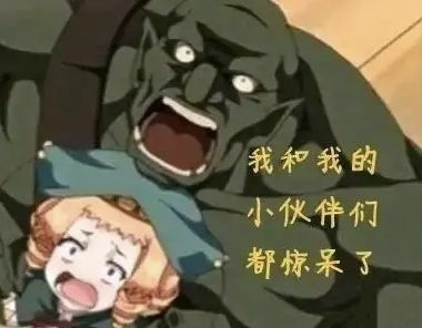 好运来 祝你好运来截图