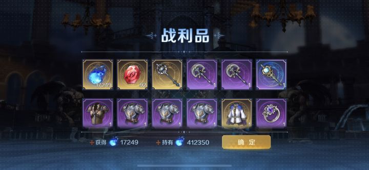 这装备爆率提高这么多？截图