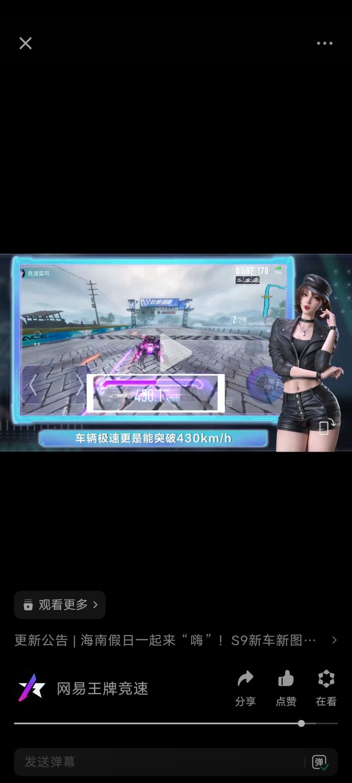 策划这次做的还不错截图