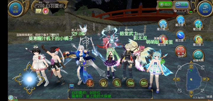 记2022.5.1【仲秋月】公会合影截图