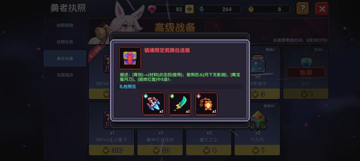 …截图