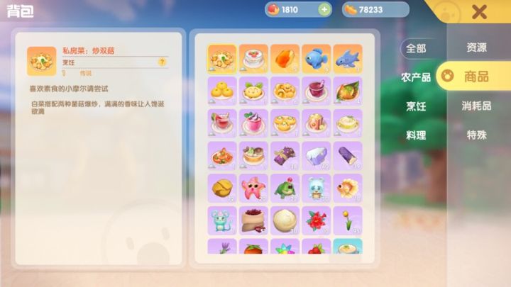自己10网加200杆钓满一个都没钓到,给对象钓了一堆截图