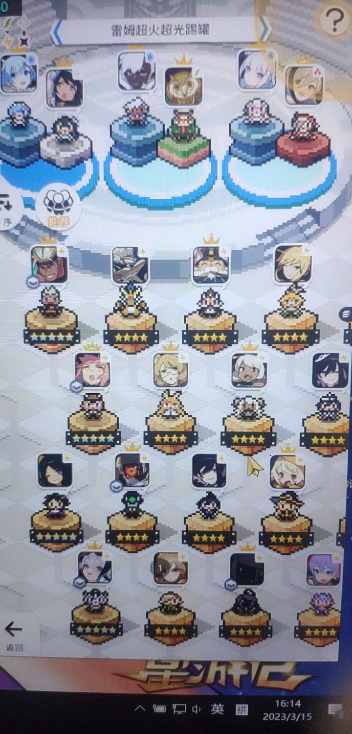 大佬们我这雷box抽里脊还是雷魔女好啊截图