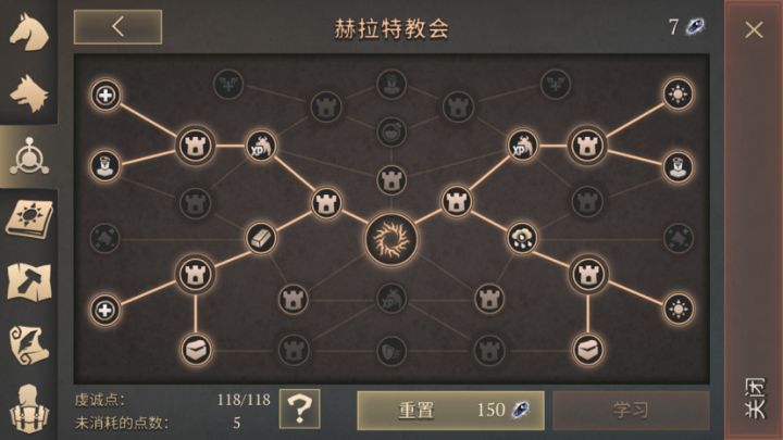 终于满了截图