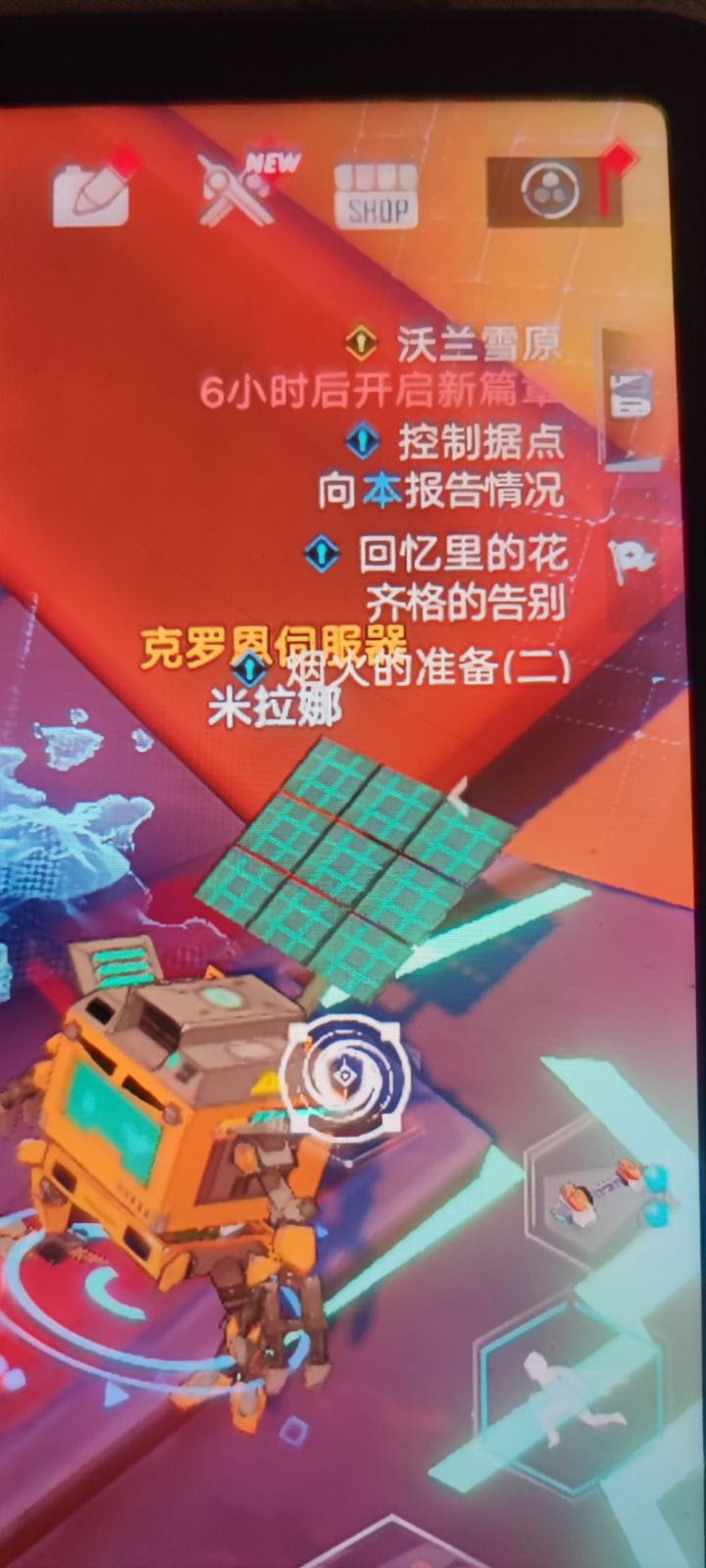 兄弟们我们的主线是同步的还是你们早做完了。截图
