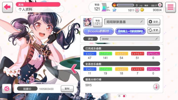 萌新的fc练习记录帖(即将完成截图