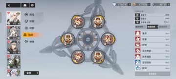 【水帖&杂谈】龙切厨の准备工作