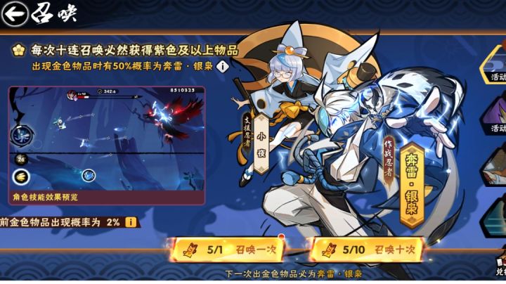 关于银枭池子截图