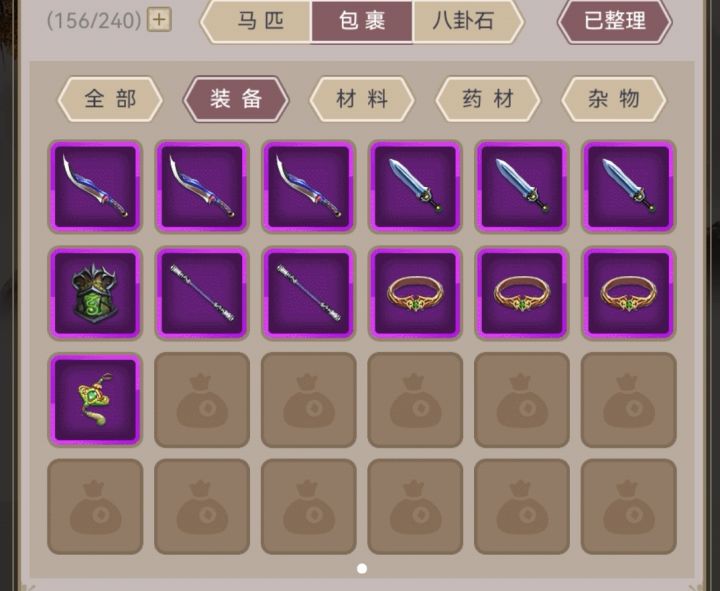 历练中的装备掉落跟什么有关?截图