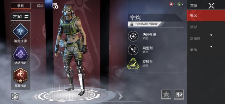 求解惑截图