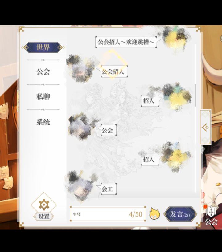 为美好论坛增添一丝平和截图