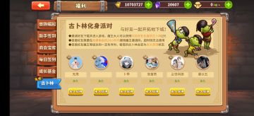 萌新感悟攻略（氪金篇）