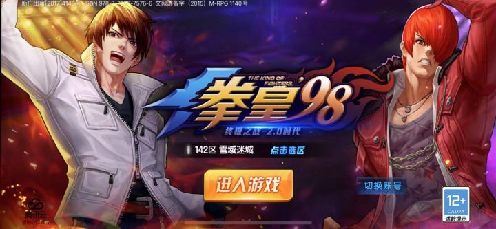 这个新艹是神是坑?截图