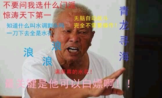 希望我高级菜出行奖励没被吃(不要不知好歹)截图