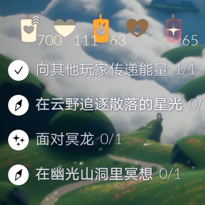 记录贴截图