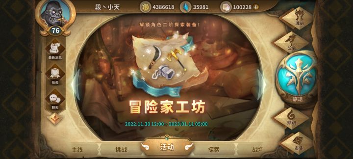 快乐石突破10w纪念一下截图