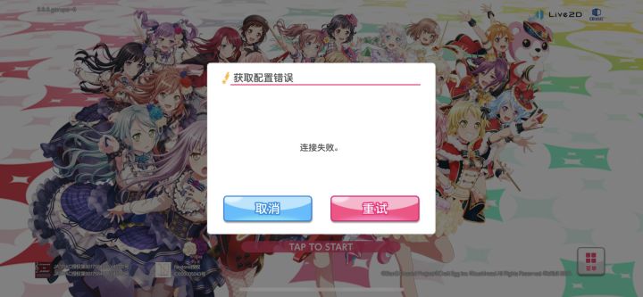 有大佬知道这是怎么回事吗截图