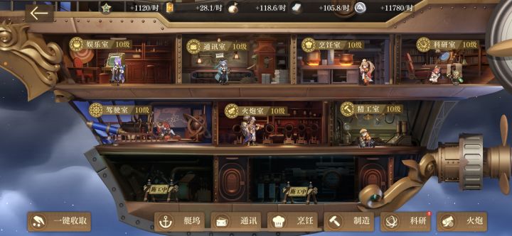 老玩家 x 收菜 x 日常摆烂 x 记录截图