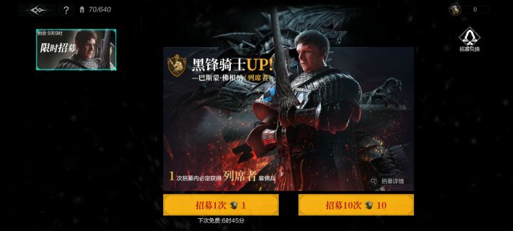 列席者 不要抽截图