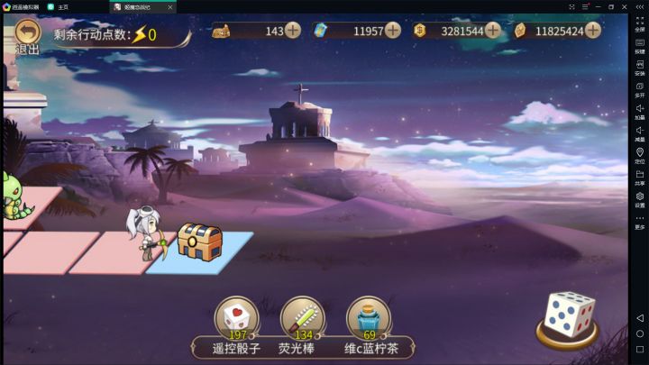 该花还得花呀……截图