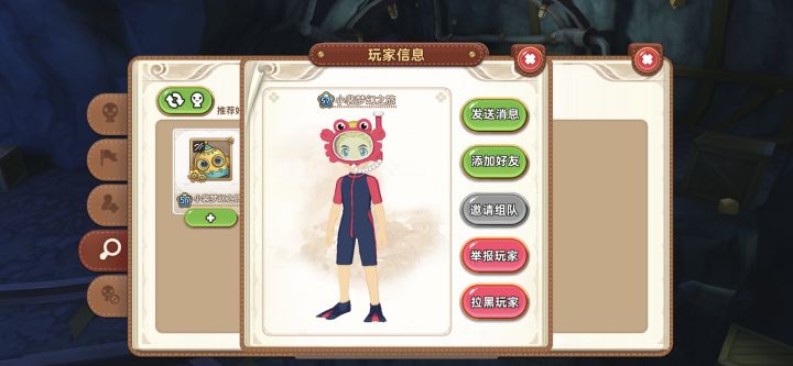 挖矿吃完饭直接离线的神奇人物——小裴梦幻之旅。大家避坑吧。截图