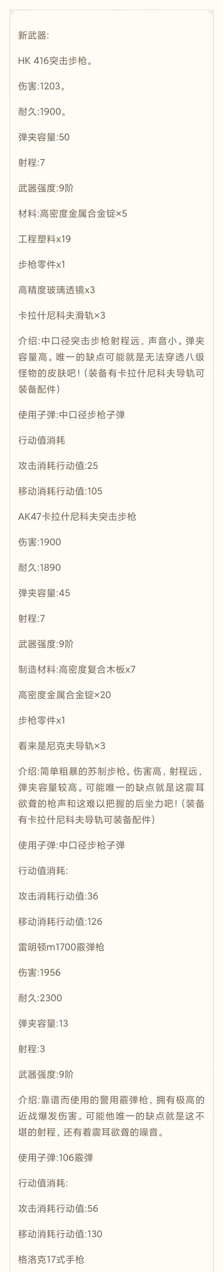 看似疯狂,其实更疯狂的帖子截图