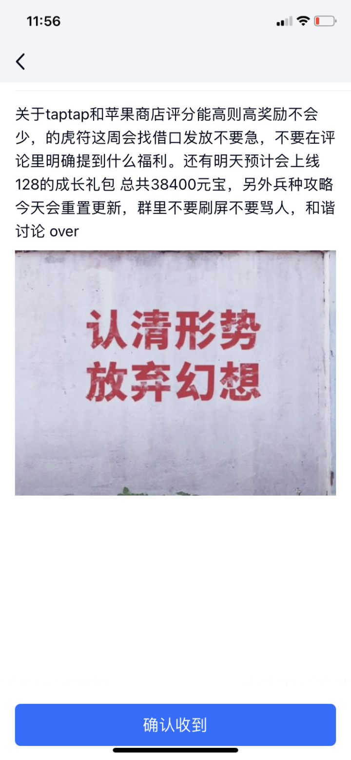 这也。。截图