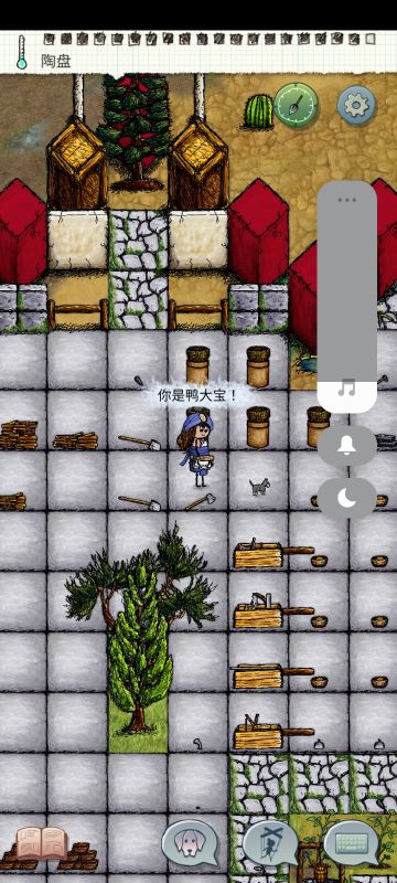 《摆烂的鸭鸭和他的三个室友》