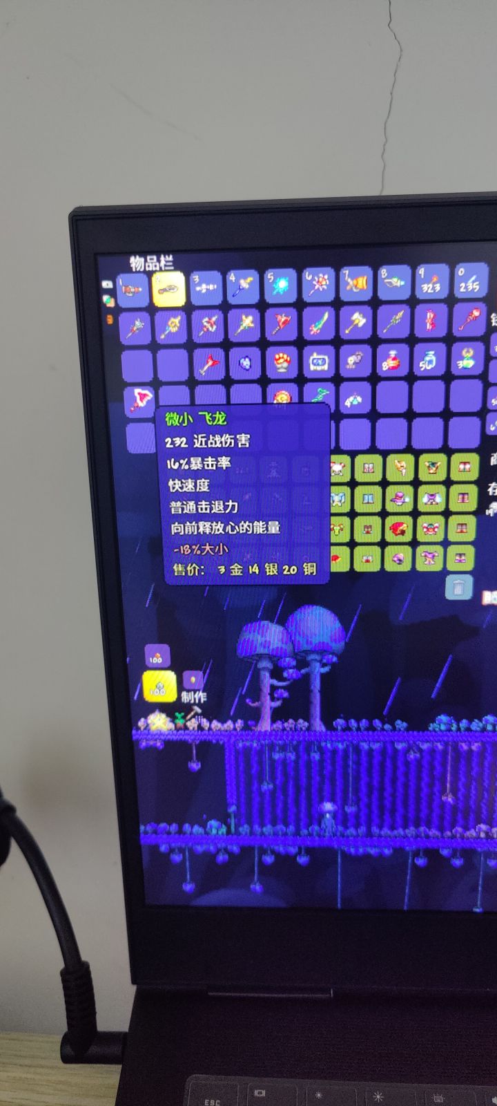 这个武器怎么样截图