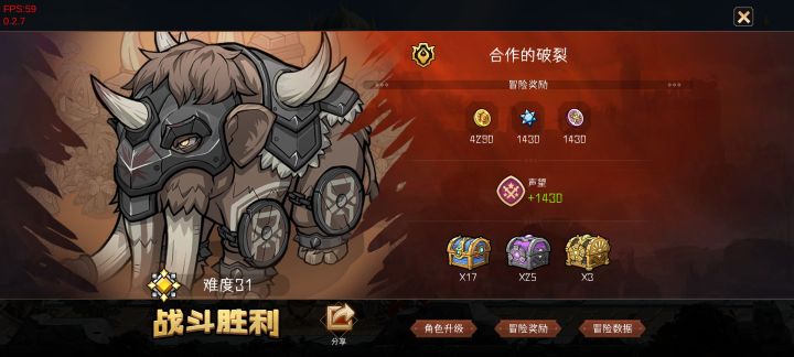 推推棒打这个图好欢乐啊截图