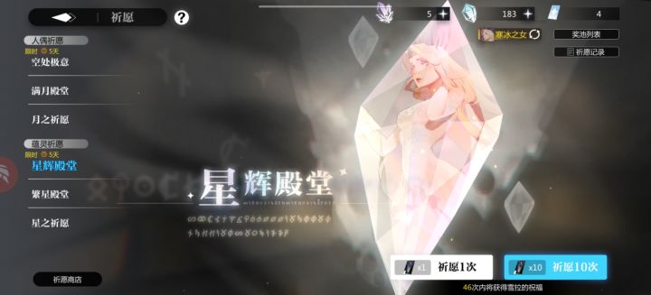 救命截图