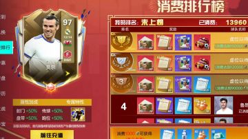 新手注意事项以及一些浅显的攻略