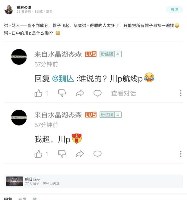 这是有多怂啊截图