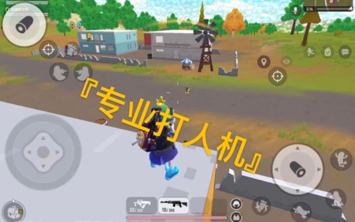 『桃桃』专业打人机截图