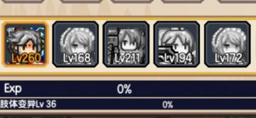 伊洛纳战斗力的主要组成（可能有漏的，欢迎补充）