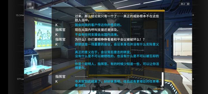 氵截图