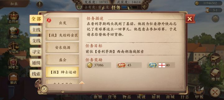 找不到截图