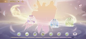 80天萌新来送寻忆经验啦