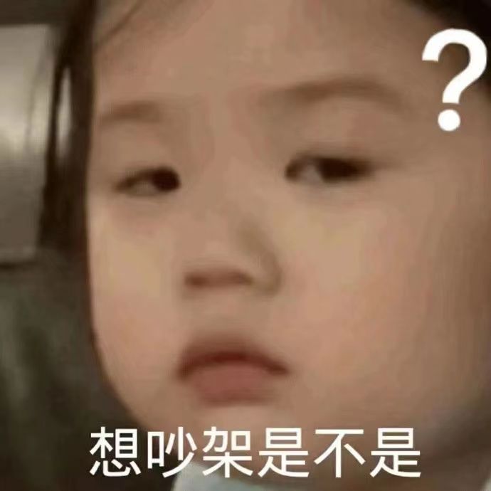 为啥没有截图