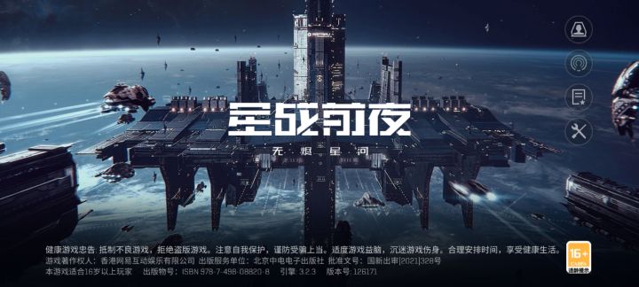 求大佬告诉截图