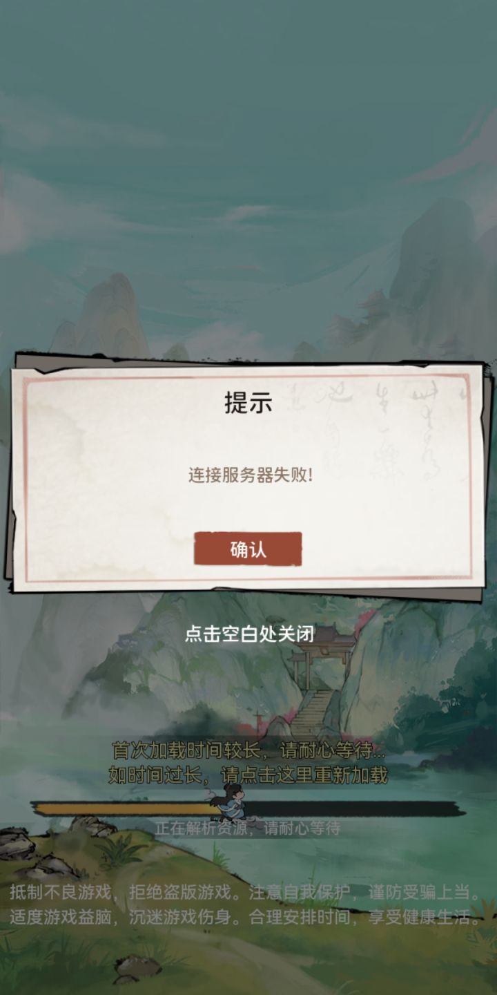 上图.听说被封号的可以转区.截图