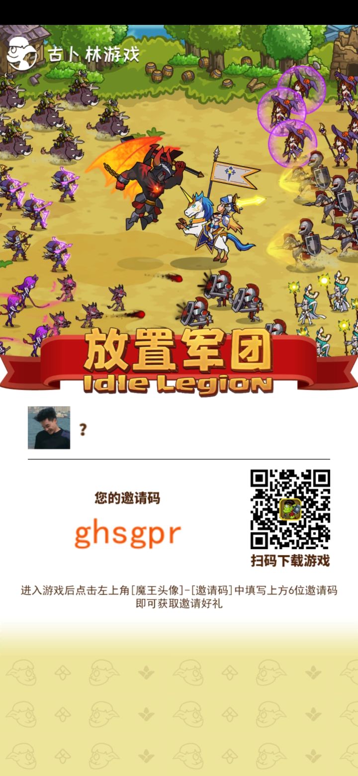 刚玩的萌新看过来截图