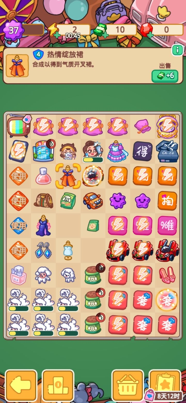 感觉我的棋盘不够用😩😩😩截图